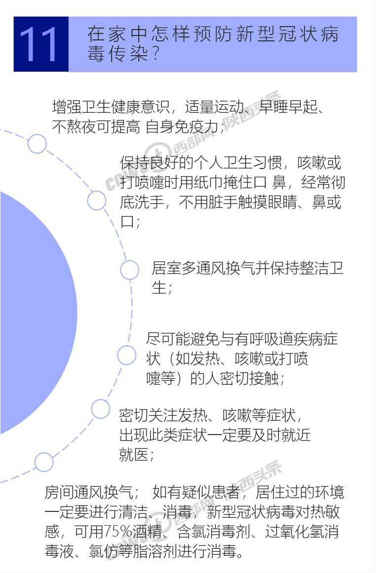 1580261309848242.png
